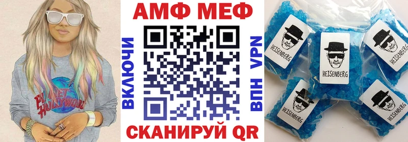 АМФЕТАМИН 98%  купить наркоту  Миллерово 