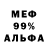 Амфетамин VHQ Slow Havk