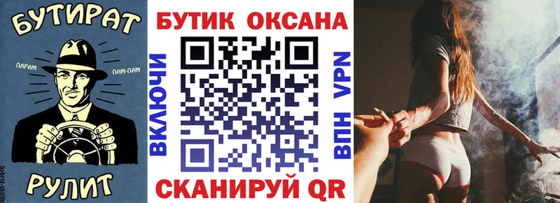 БУТИРАТ BDO 33%  ссылка на мегу онион  Миллерово 