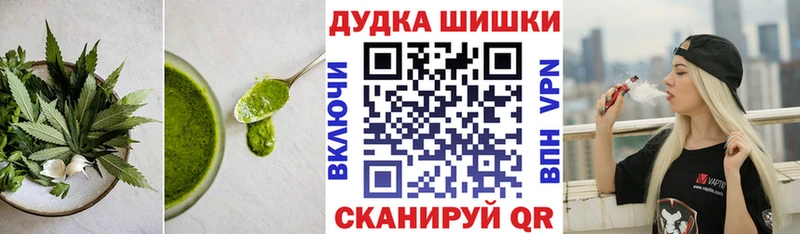 Canna-Cookies марихуана  закладки  Миллерово 