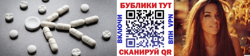 Экстази ешки  что такое   Миллерово 
