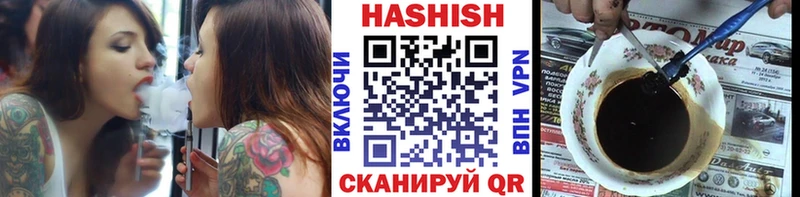 ГАШИШ гашик  продажа наркотиков  Миллерово 