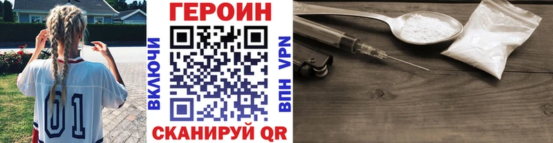 даркнет сайт  MEGA зеркало  ГЕРОИН гречка  Миллерово 