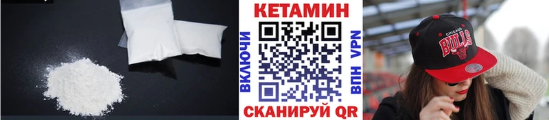 Кетамин ketamine Миллерово