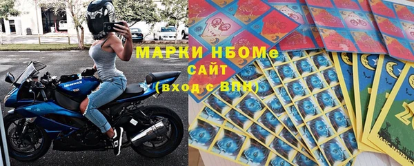 бошки Горнозаводск