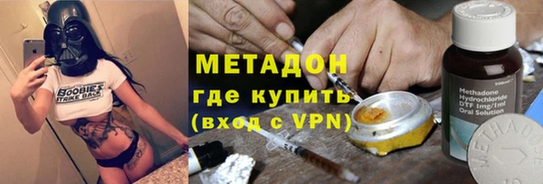 наркотики Волоколамск