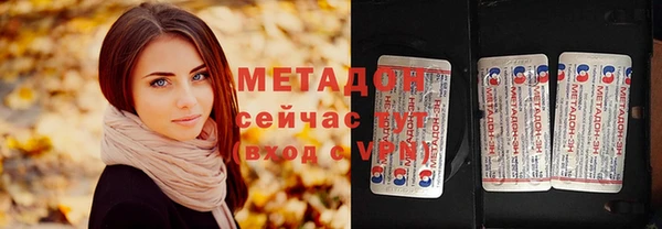 гидра Белокуриха
