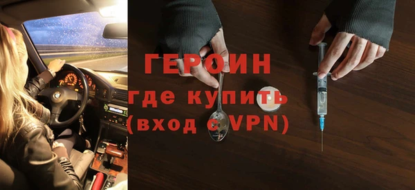 COCAINE Белоозёрский