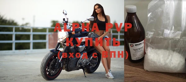 COCAINE Белоозёрский