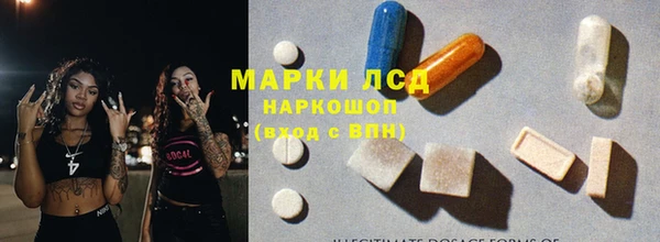 герыч Балахна
