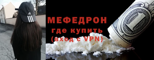 гидра Белокуриха