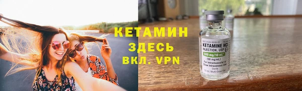 гидра Белокуриха
