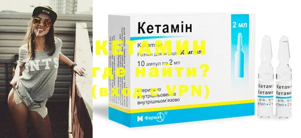 гидра Белокуриха