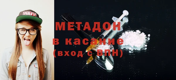 COCAINE Белоозёрский