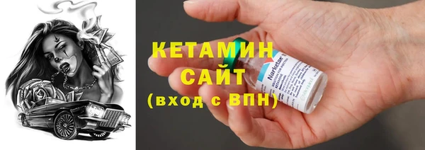 гидра Белокуриха