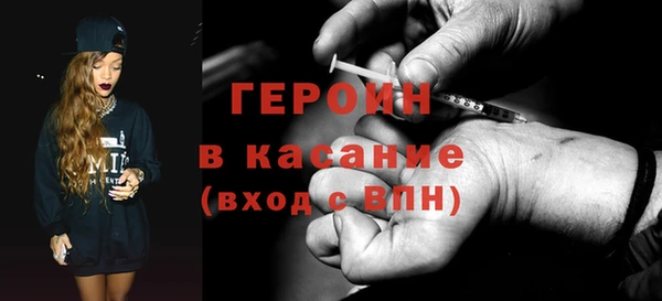 альфа пвп Беломорск