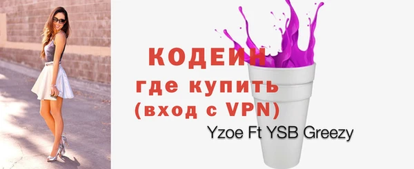 твердый Волосово