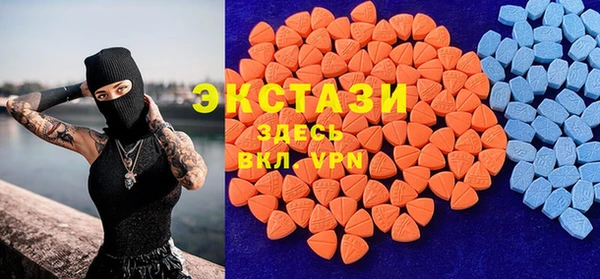 гидра Белокуриха
