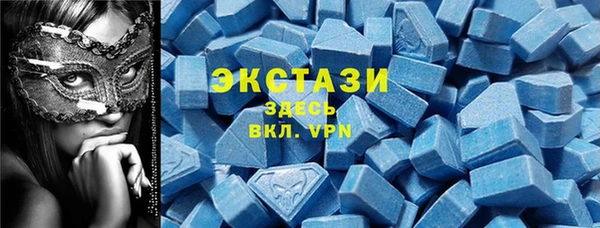 гидра Белокуриха