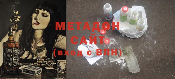 COCAINE Белоозёрский