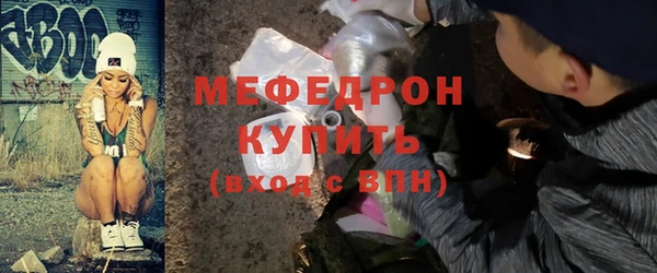 гидра Белокуриха
