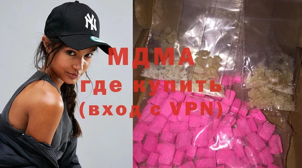 альфа пвп Беломорск