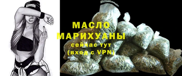 гидра Белокуриха