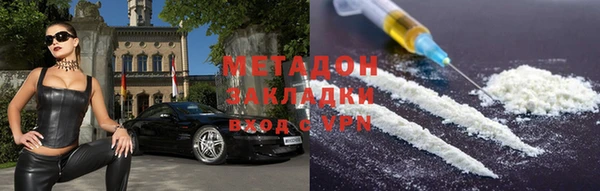 альфа пвп Беломорск
