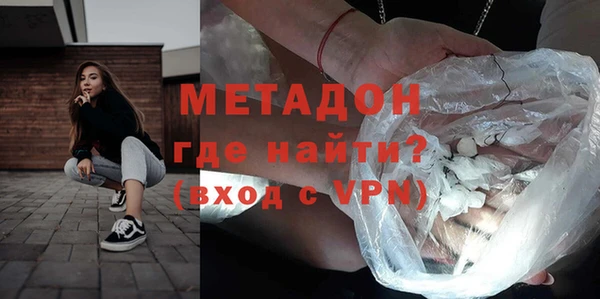 COCAINE Белоозёрский