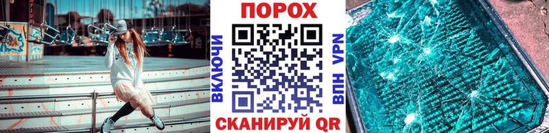 Метамфетамин пудра Миллерово