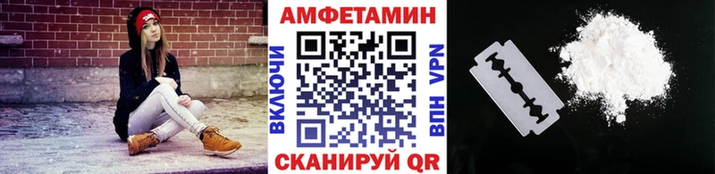 МЕТАМФЕТАМИН кристалл  hydra ТОР  Миллерово 