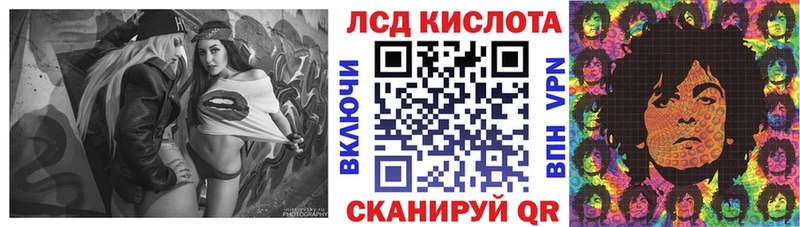 Марки 25I-NBOMe 1,5мг Миллерово